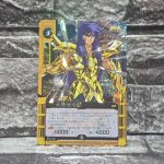 Carta de colección